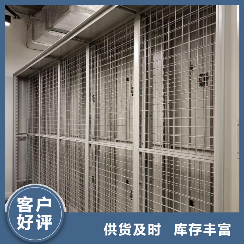 用心服務(wù)【澤信】鋼制手動(dòng)密集柜
