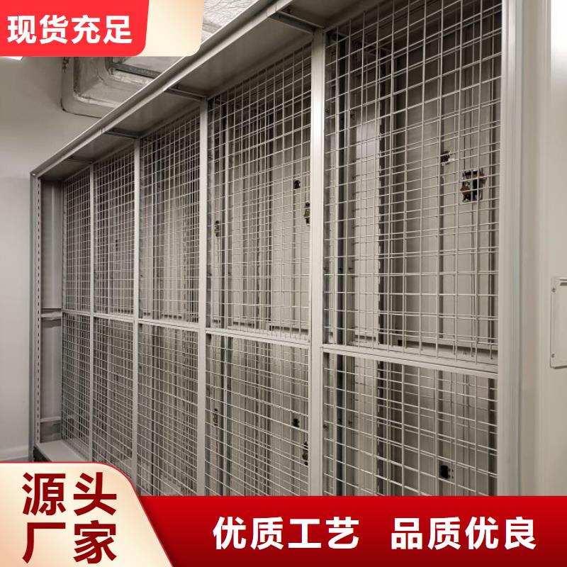 用心服務(wù)【澤信】鋼制手動密集柜