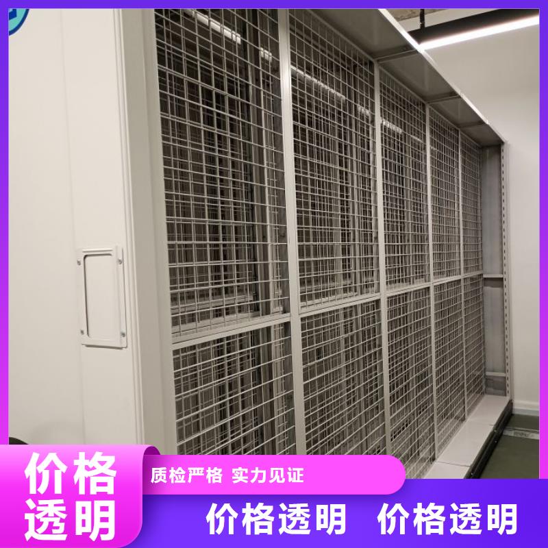 用心服務(wù)【澤信】鋼制手動(dòng)密集柜