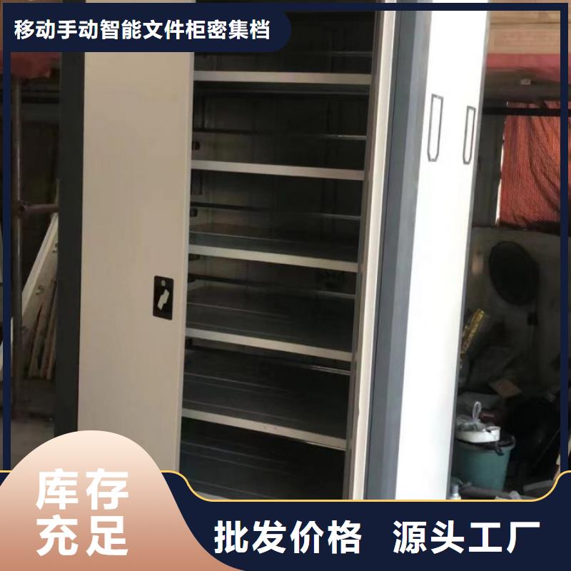 發(fā)貨及時的密集移動檔案柜公司