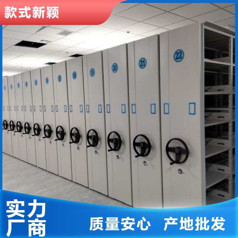 誠信【澤信】臨全封閉移動(dòng)密集架