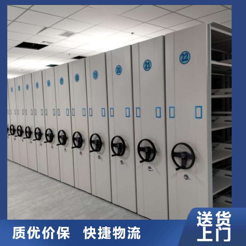 總代理【澤信】密集架檔案柜