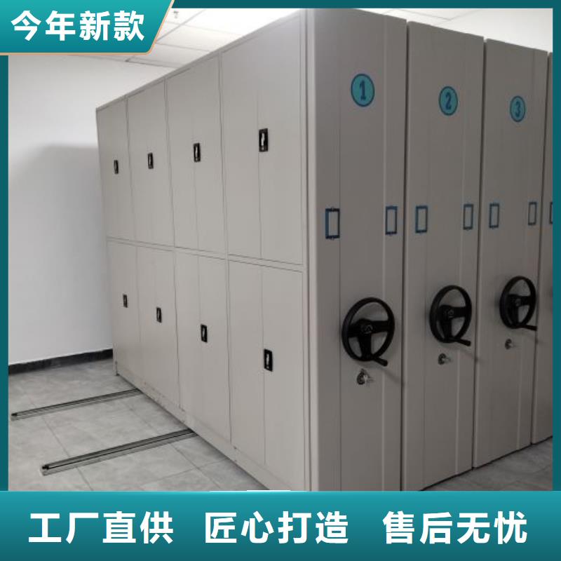 產(chǎn)品使用不可少的常識(shí)儲(chǔ)備【澤信】封閉型密集柜