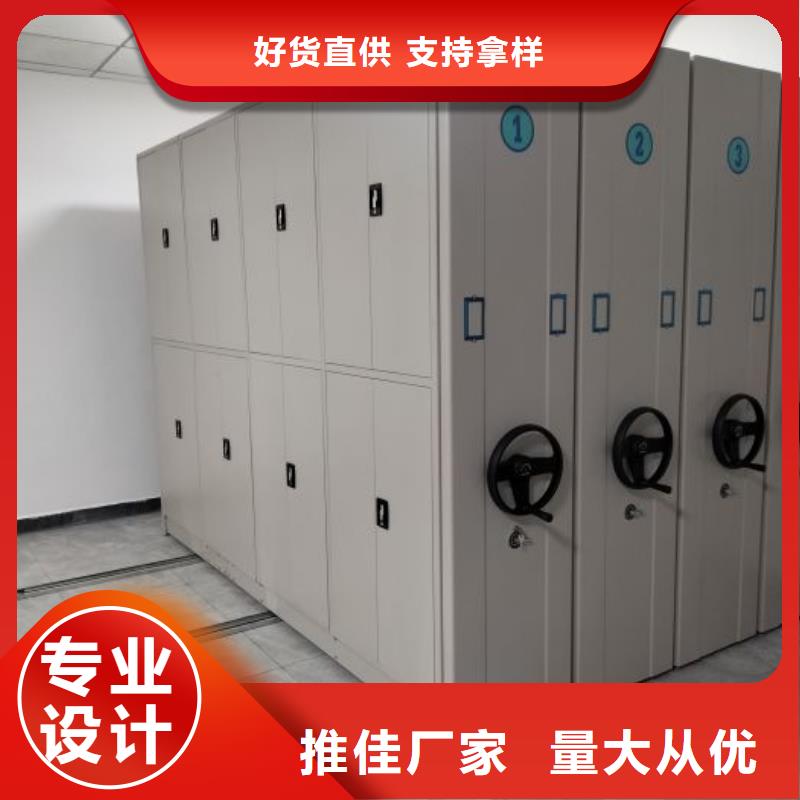图书密集柜厂家直销