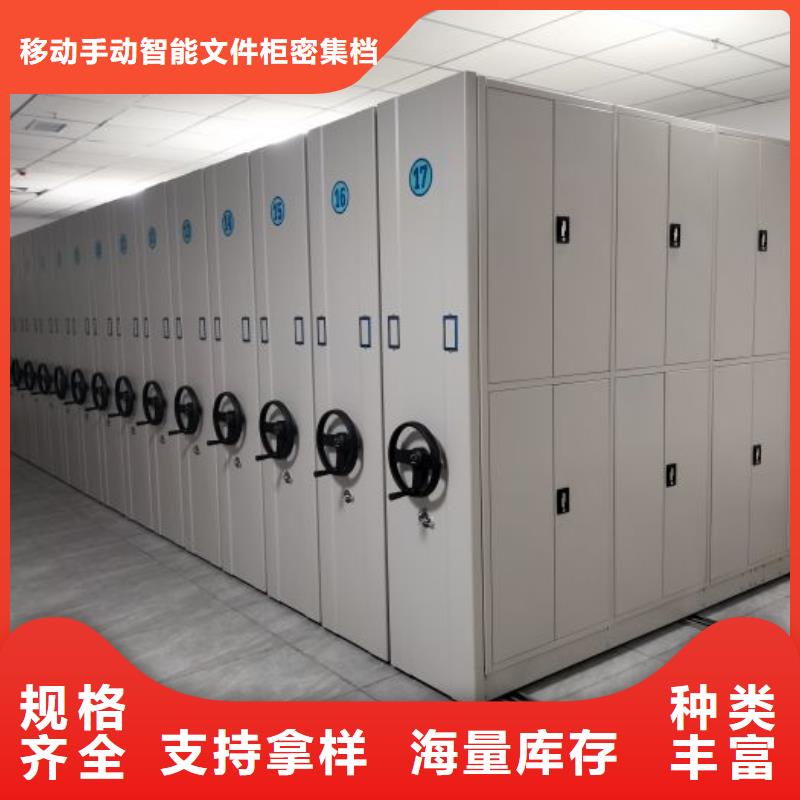可靠的搖把式密集柜生產(chǎn)廠家