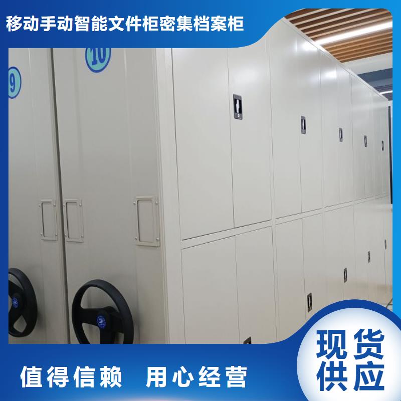 怎么代理【澤信】箱式檔案密集柜