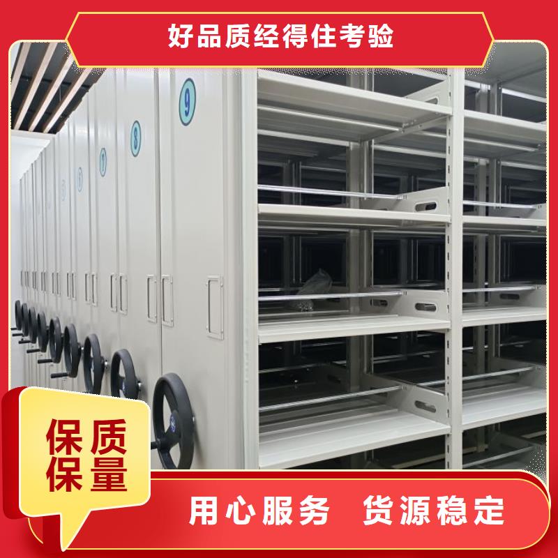 共存共贏【澤信】鋼質(zhì)密集柜