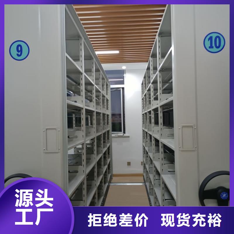 恭請惠顧【澤信】鐵皮密集柜