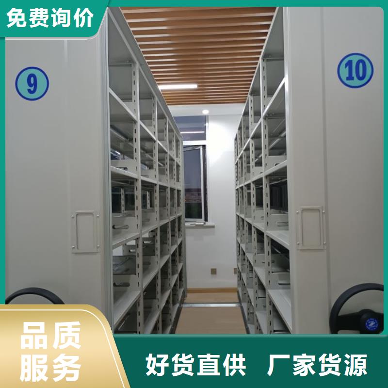 發(fā)貨及時的密集移動檔案柜公司