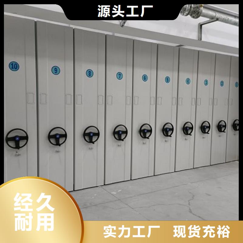 誠信【澤信】臨全封閉移動(dòng)密集架