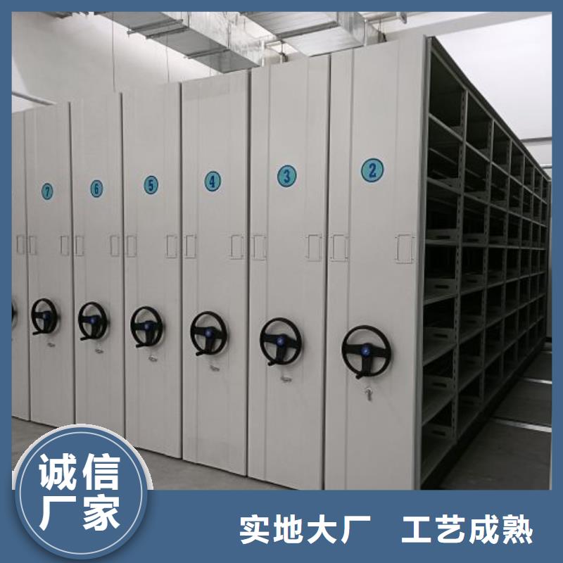 网上促销【泽信】橱式密集架