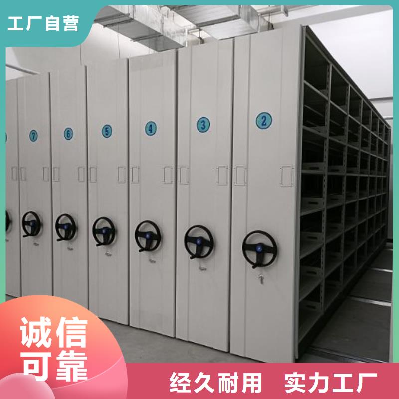 恭請惠顧【澤信】鐵皮密集柜
