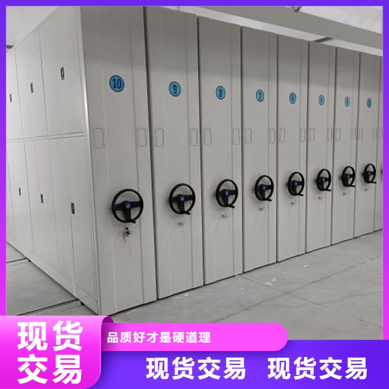 客戶為先【澤信】檔案移動柜