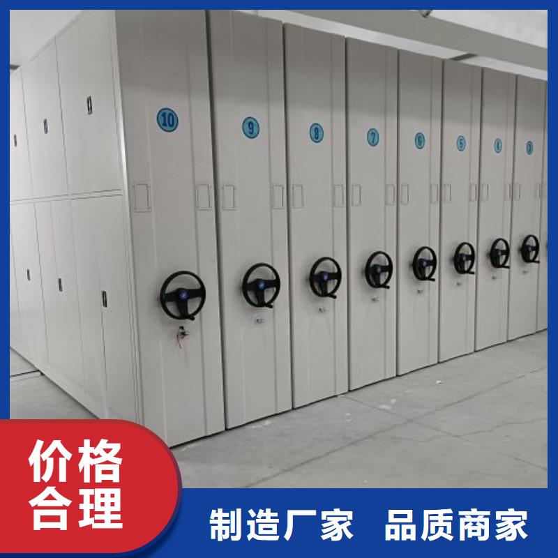 產(chǎn)品使用不可少的常識(shí)儲(chǔ)備【澤信】封閉型密集柜