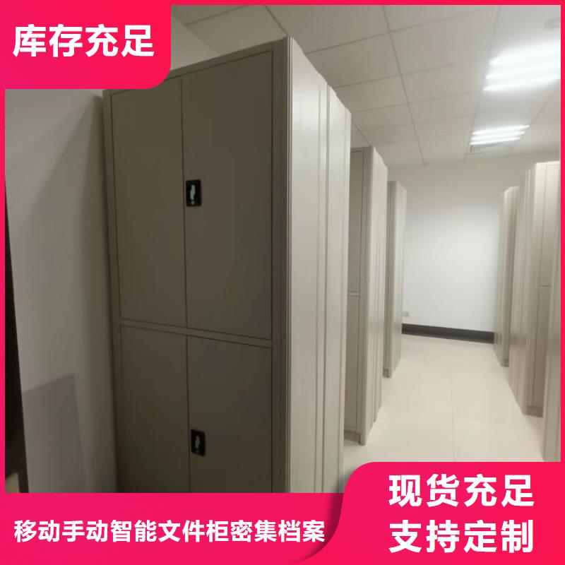 大量現(xiàn)貨供應(yīng)商家【澤信】全封閉移動(dòng)密集架
