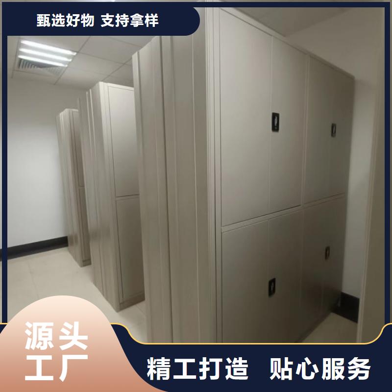 感謝惠顧【澤信】底圖密集架