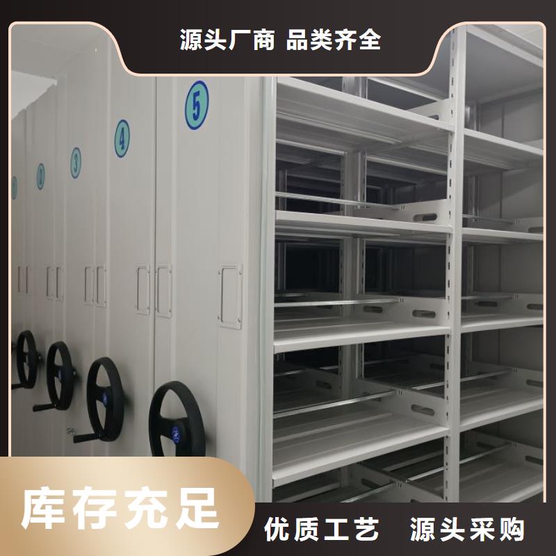 可靠的搖把式密集柜生產(chǎn)廠家