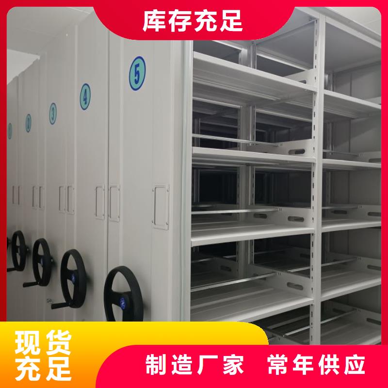 网上促销【泽信】橱式密集架