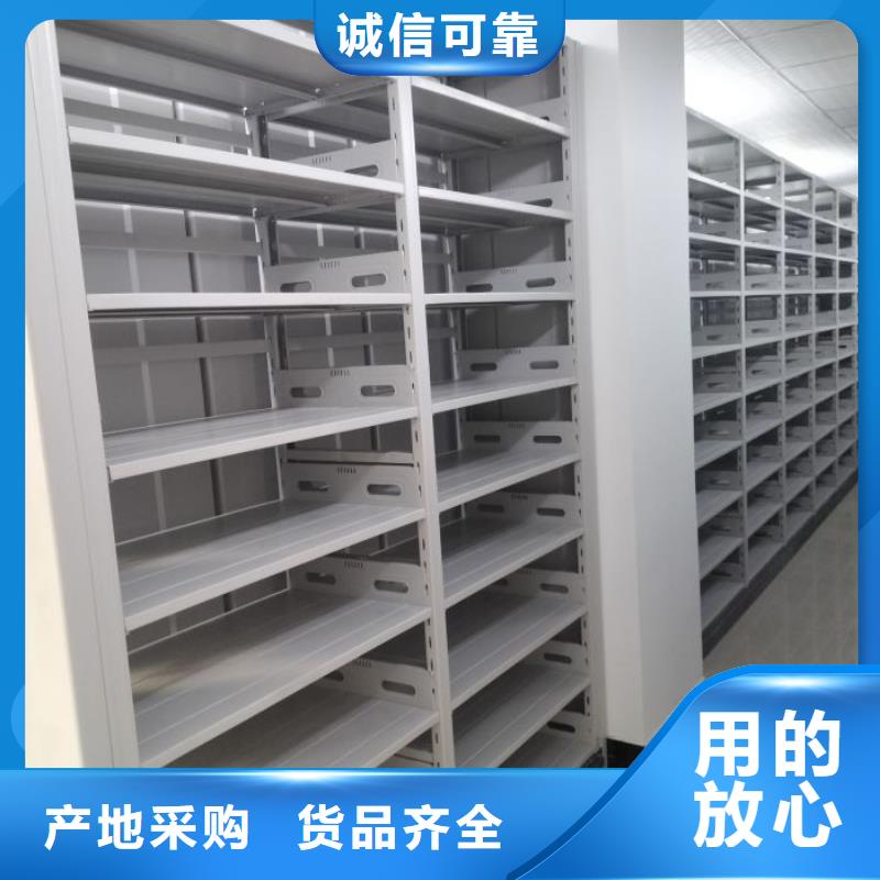 网上促销【泽信】橱式密集架