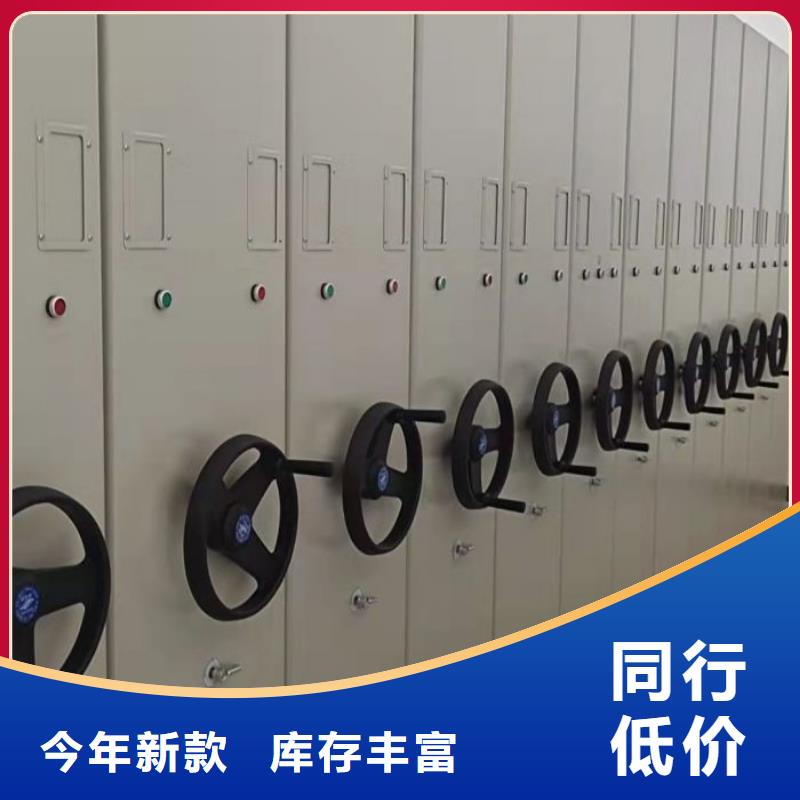 網(wǎng)上促銷【澤信】櫥式密集架