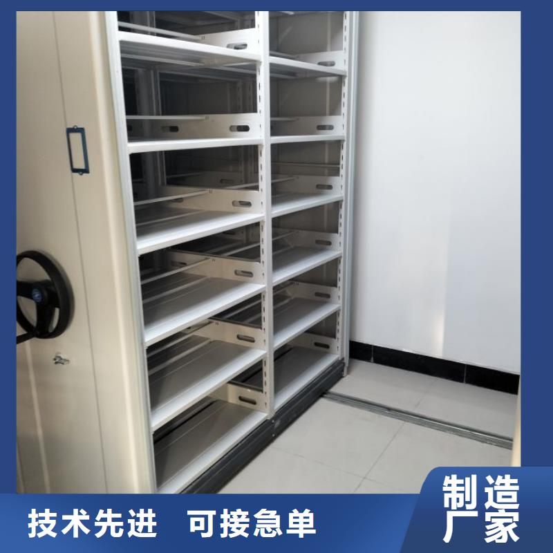 感謝惠顧【澤信】底圖密集架