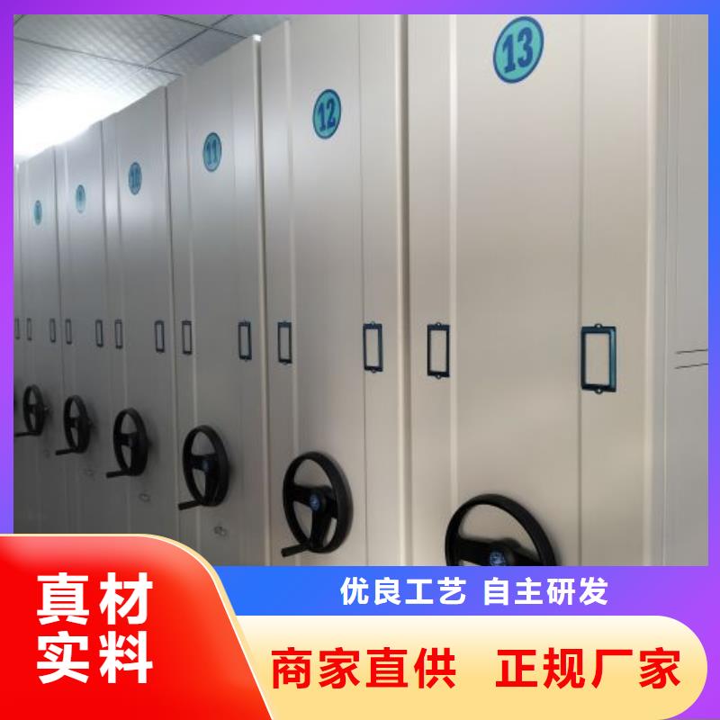 更多咨询【泽信】密集架结构图