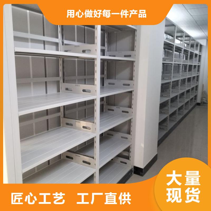 圖書(shū)密集柜廠家直銷(xiāo)
