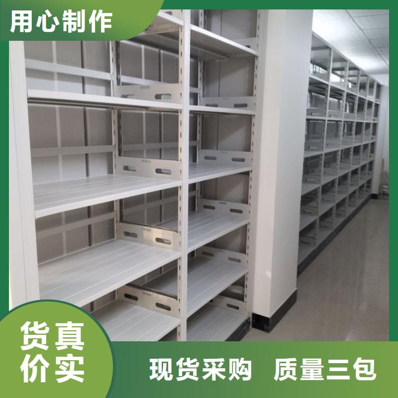 誠信【澤信】臨全封閉移動(dòng)密集架