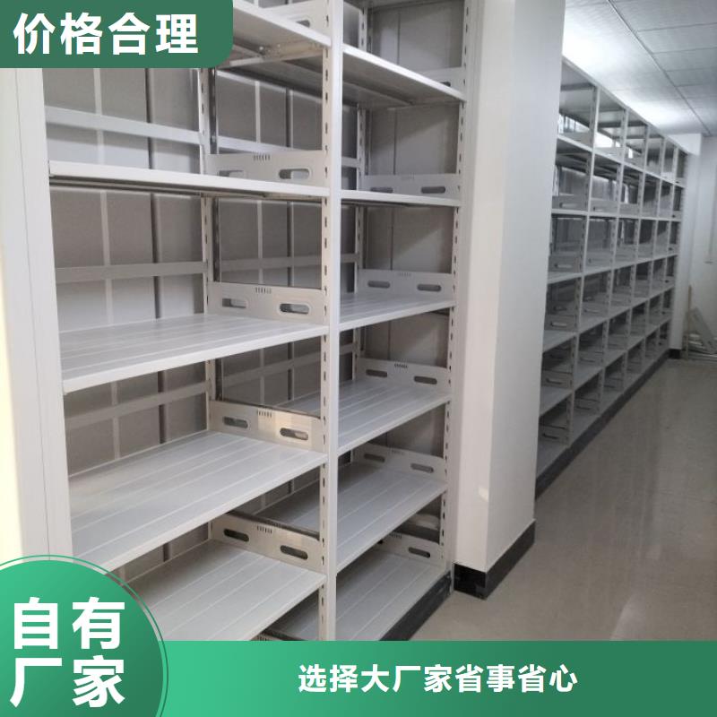 共存共赢【泽信】机械式密集柜