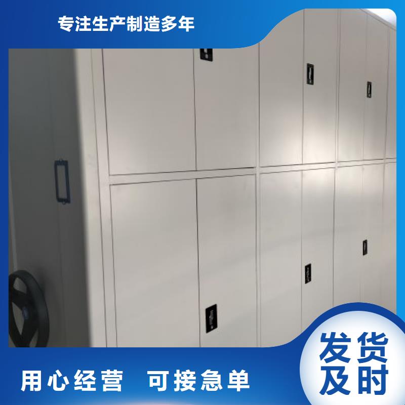 诚信【泽信】临全封闭移动密集架