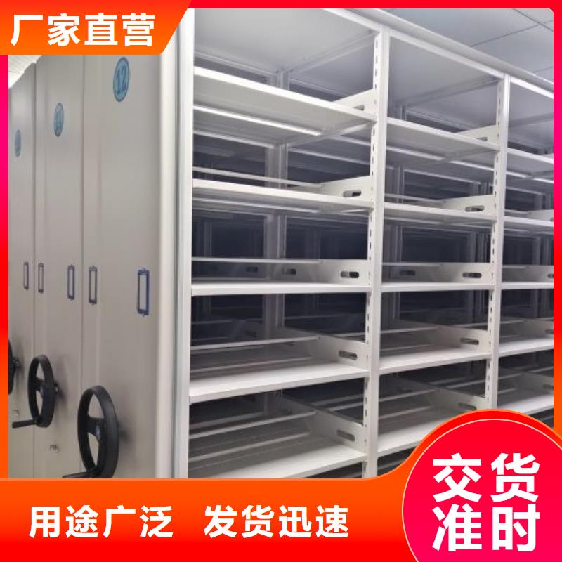 诚信【泽信】临全封闭移动密集架
