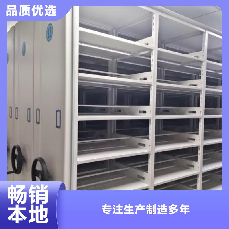 十年質?！緷尚拧胯F皮密集柜