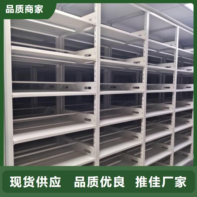 智能式表庫密集柜、智能式表庫密集柜廠家直銷-誠(chéng)信經(jīng)營(yíng)