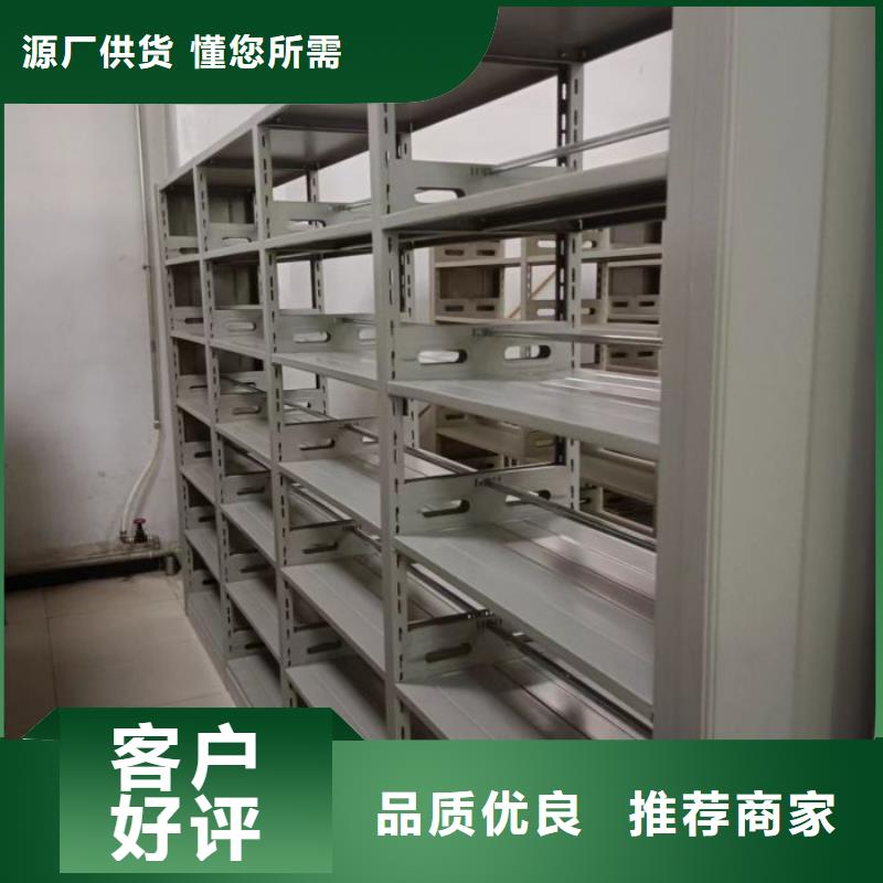 感謝惠顧【澤信】底圖密集架