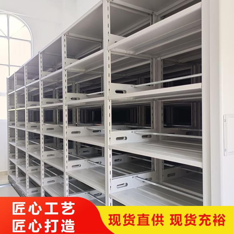 誠(chéng)信【澤信】臨全封閉移動(dòng)密集架