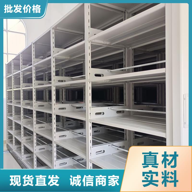 网上促销【泽信】橱式密集架