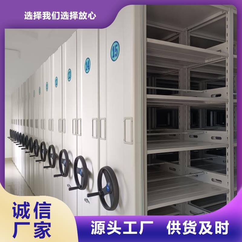 共存共贏【澤信】鋼質(zhì)密集柜
