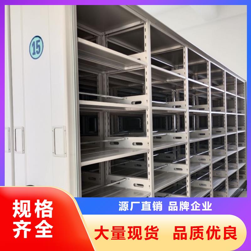 產(chǎn)品資訊【澤信】防磁密集架