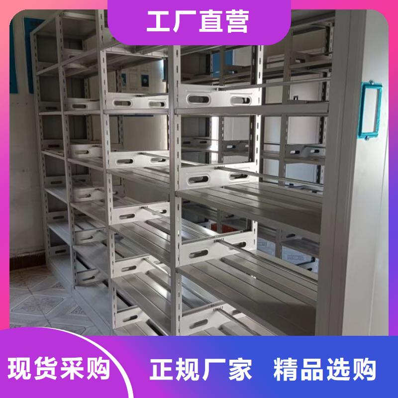 網(wǎng)上促銷【澤信】櫥式密集架