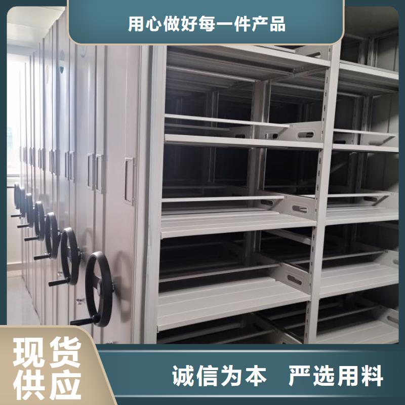 恭請惠顧【澤信】鐵皮密集柜