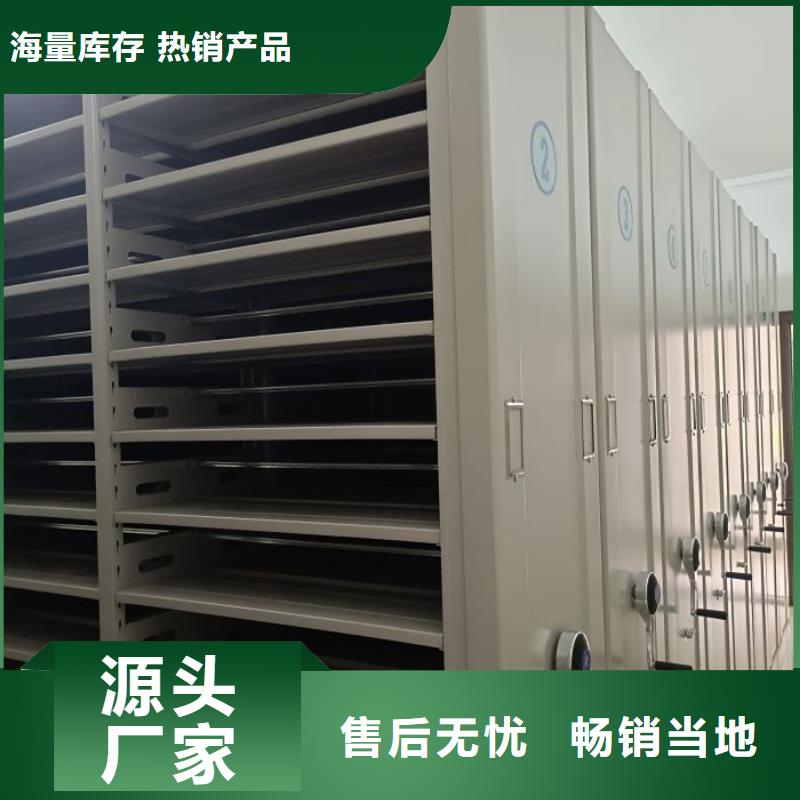 十年質?！緷尚拧胯F皮密集柜