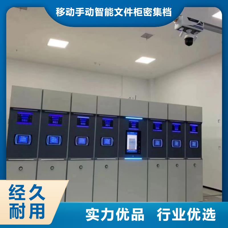 图书密集柜厂家直销