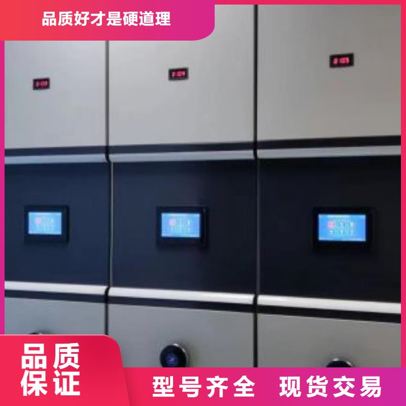 恭請惠顧【澤信】鐵皮密集柜