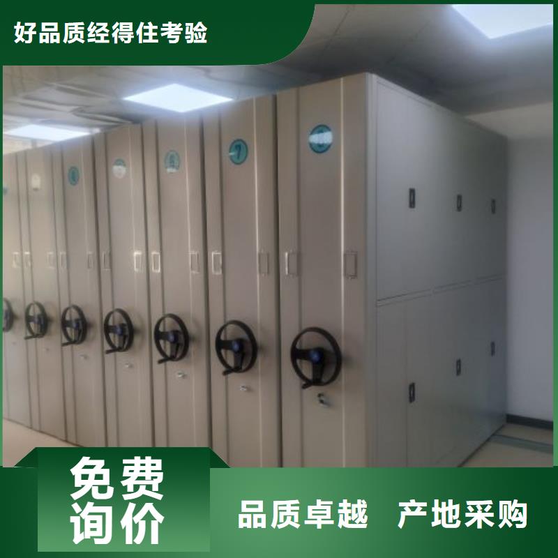 更多咨詢【澤信】檔案室手動密集架