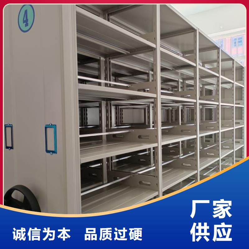 诚信【泽信】临全封闭移动密集架