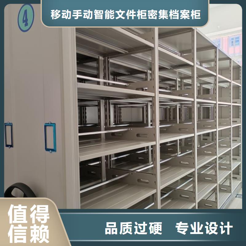熱情服務(wù)【澤信】圖紙密集架
