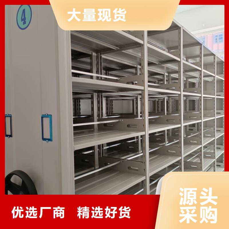 用心服務(wù)【澤信】鋼制手動密集柜