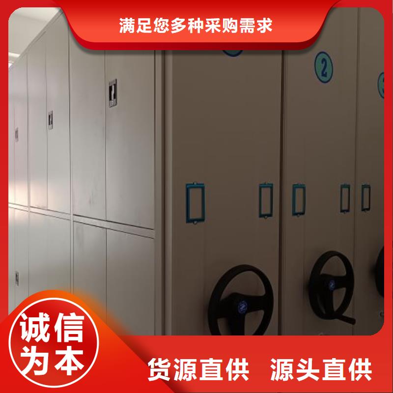 產(chǎn)品資訊【澤信】防磁密集架