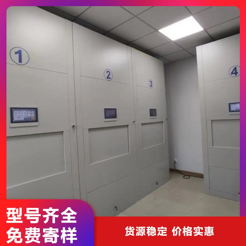 可靠的搖把式密集柜生產(chǎn)廠家