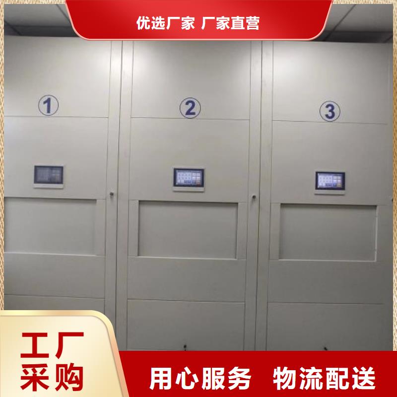 大量現(xiàn)貨供應(yīng)商家【澤信】全封閉移動(dòng)密集架